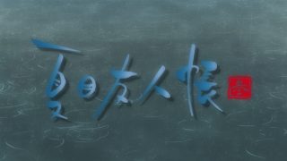 Episode 8 thumbnail