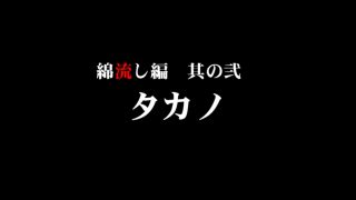 Episode 6 thumbnail