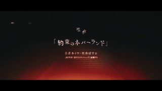 Episode 3 thumbnail