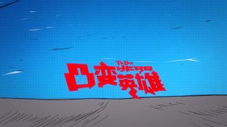 Episode 5 thumbnail