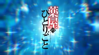 Episode 7 thumbnail