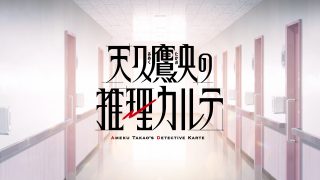 Episode 6 thumbnail