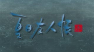 Episode 3 thumbnail