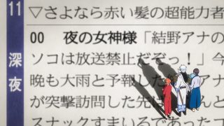 Episode 1 thumbnail