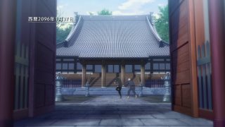 Episode 3 thumbnail