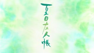 Episode 4 thumbnail
