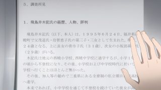 Episode 8 thumbnail