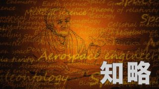 Episode 2 thumbnail
