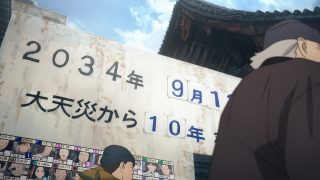 Episode 3 thumbnail