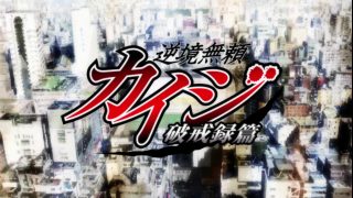 Episode 7 thumbnail
