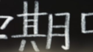 Episode 6 thumbnail
