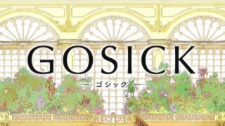 Episode 3 thumbnail