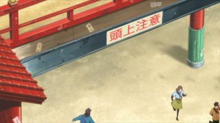 Episode 5 thumbnail
