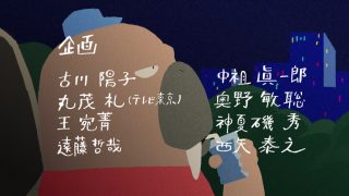 Episode 5 thumbnail
