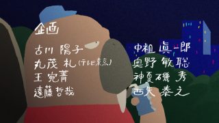 Episode 8 thumbnail