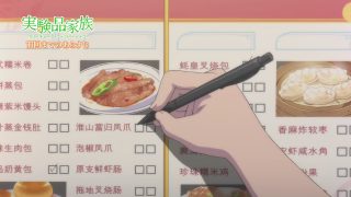Episode 2 thumbnail