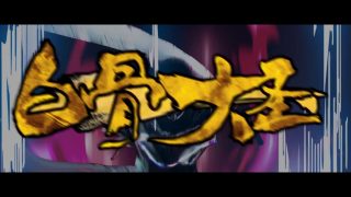 Episode 2 thumbnail