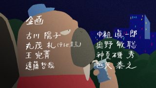 Episode 7 thumbnail