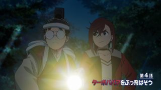 Episode 4 thumbnail