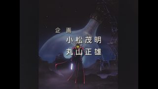 Episode 6 thumbnail