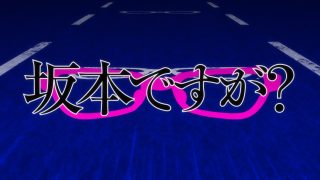 Episode 8 thumbnail