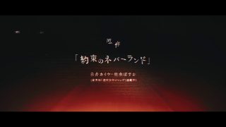 Episode 6 thumbnail