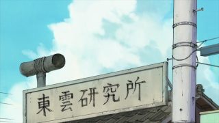 Episode 8 thumbnail