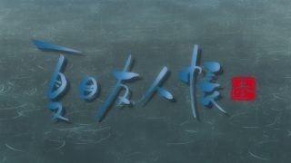 Episode 5 thumbnail