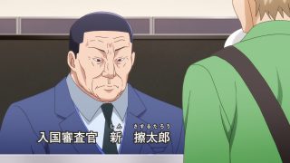 Episode 6 thumbnail