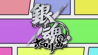 Episode 5 thumbnail