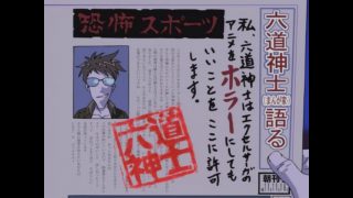 Episode 7 thumbnail