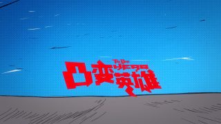 Episode 3 thumbnail