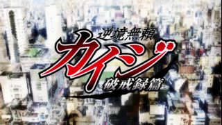 Episode 4 thumbnail