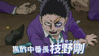 Episode 4 thumbnail