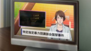 Episode 5 thumbnail