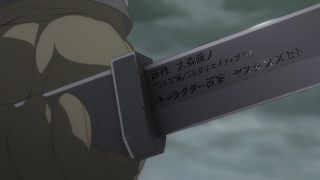 Episode 4 thumbnail
