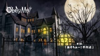 Episode 1 thumbnail
