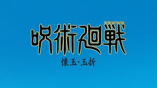 Episode 5 thumbnail