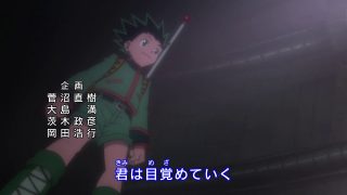 Episode 1 thumbnail
