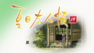 Episode 7 thumbnail