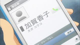 Episode 3 thumbnail