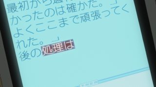 Episode 8 thumbnail