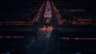 Episode 8 thumbnail