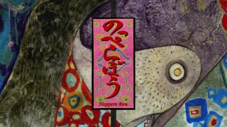 Episode 6 thumbnail
