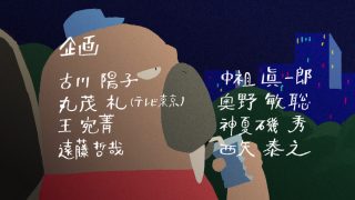 Episode 3 thumbnail