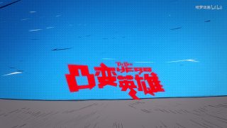 Episode 2 thumbnail