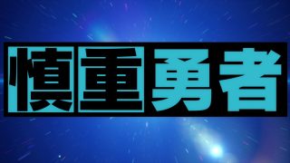 Episode 2 thumbnail