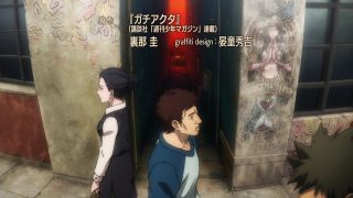 Episode 1 thumbnail