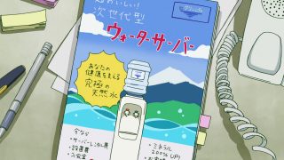 Episode 6 thumbnail