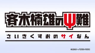 Episode 2 thumbnail